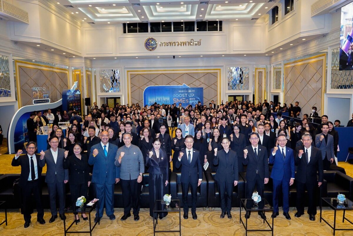 พาณิชย์ เปิด “Boost up SMEs สู่ตลาด FTA” บุกอินเดีย สวิตเซอร์แลนด์ นอร์เวย์