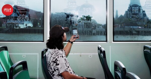 เปลี่ยนวันฝนตกเป็นยอดขาย! กลยุทธ์ของ “โลตัส” แจกโค้ดส่วนลดบนหน้าต่างรถสาธารณะ ที่จะมองเห็นแค่ตอนฝนตก
