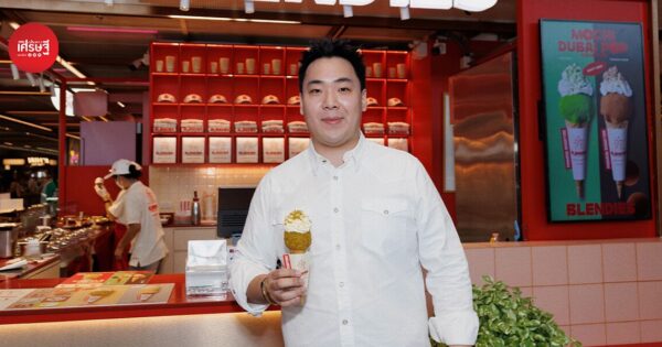 "ละลายช้า อร่อยถึงคำสุดท้าย" จุดแข็งที่พา "Blendies"เจลาโต้สัญชาติไทยโตเร็ว จนไปเข้าตาฮ่องกงขอซื้อแฟรนไชส์ไปเปิด