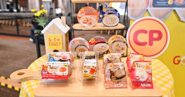 อาหารพร้อมรับประทาน (Chilled Food)
