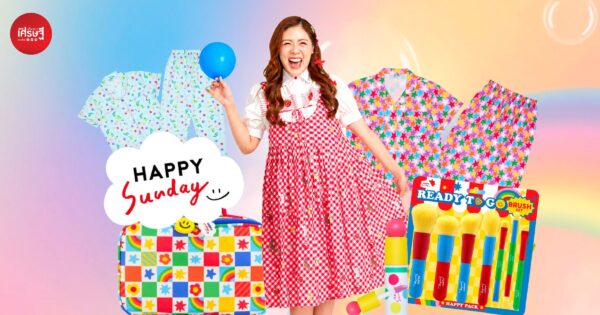 อยากสร้างอาณาจักรแห่งความสุข จุดเริ่มแบรนด์ Happy Sunday ของ “ไอซ์ พาดี้” ที่ล้มบ้าง ลุกบ้าง จนเติบโตราว 8 ปี