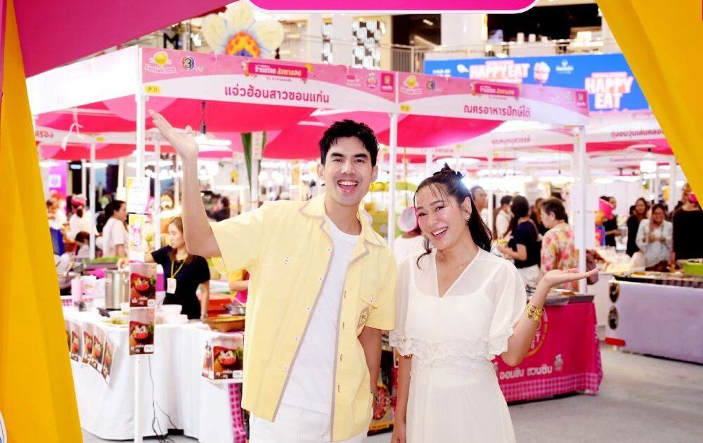 เต๋อ-ฉันทวิชช์ จอย-รินลณี