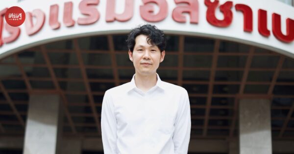 ถอดวิธีคิด “ทายาทโรงแรมอลิซาเบธ” ฟังทุกเสียงลูกค้าไม่ปล่อยผ่าน และใช้โซเชียลรีวิวเพื่อนบ้าน ดันทั้งย่านให้โตไปด้วยกัน