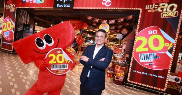 ท็อปส์ จดทะเบียนทรัพย์สินทางปัญญา ตอกย้ำสิทธิ์แต่เพียงผู้เดียวของแคมเปญสติ๊กเกอร์ “แปะอะไรก็ลด”