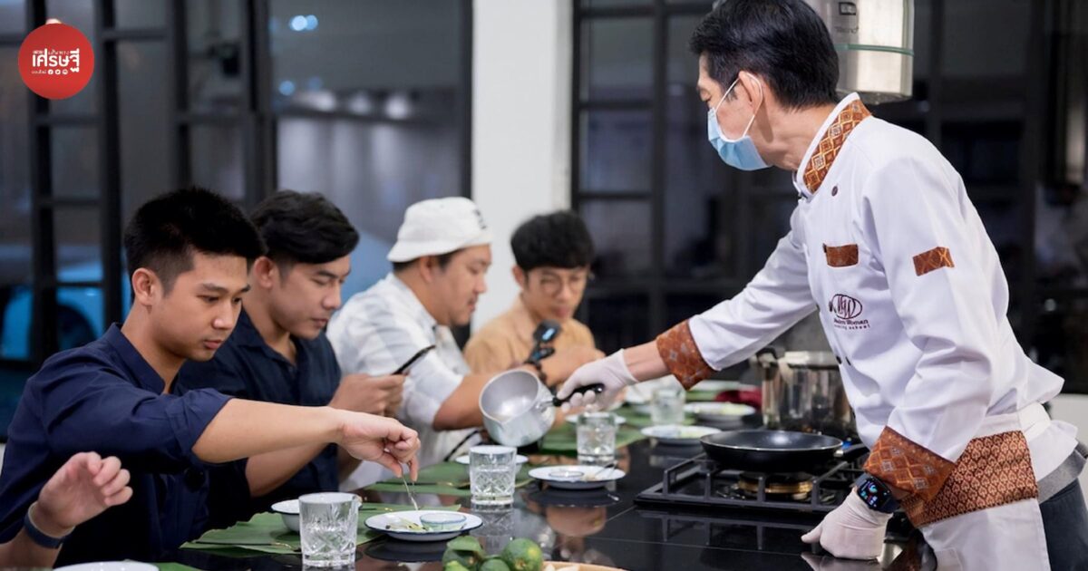วัตถุดิบ “GI” ทำอะไรได้บ้าง เปิดไอเดีย Cooking Table ทำเมนูใหม่จากของดีท้องถิ่น เพิ่มมูลค่าได้หลักพัน