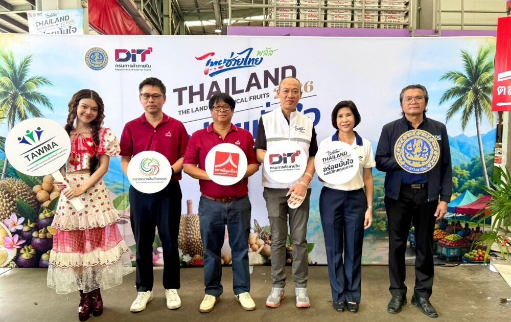 ตลาดสี่มุมเมือง จับมือ กรมการค้าภายใน จัดงาน "ไทยช่วยไทยพลัส อร่อยมั่นใจ ผลไม้ไทยคุณภาพ"