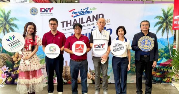 ตลาดสี่มุมเมือง จับมือ กรมการค้าภายใน จัดงาน "ไทยช่วยไทยพลัส อร่อยมั่นใจ ผลไม้ไทยคุณภาพ"