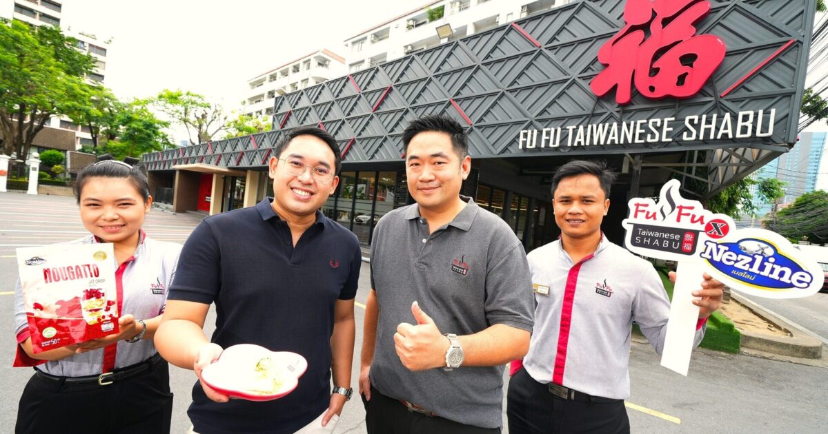 “เนสไลน์” คอลแลบส์ “FuFu Taiwanese Shabu” เปิดตัว "ไอติมถั่วตัดนูกัตโตะ" ของหวานสไตล์ใหม่