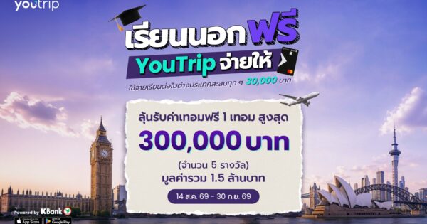 YouTrip