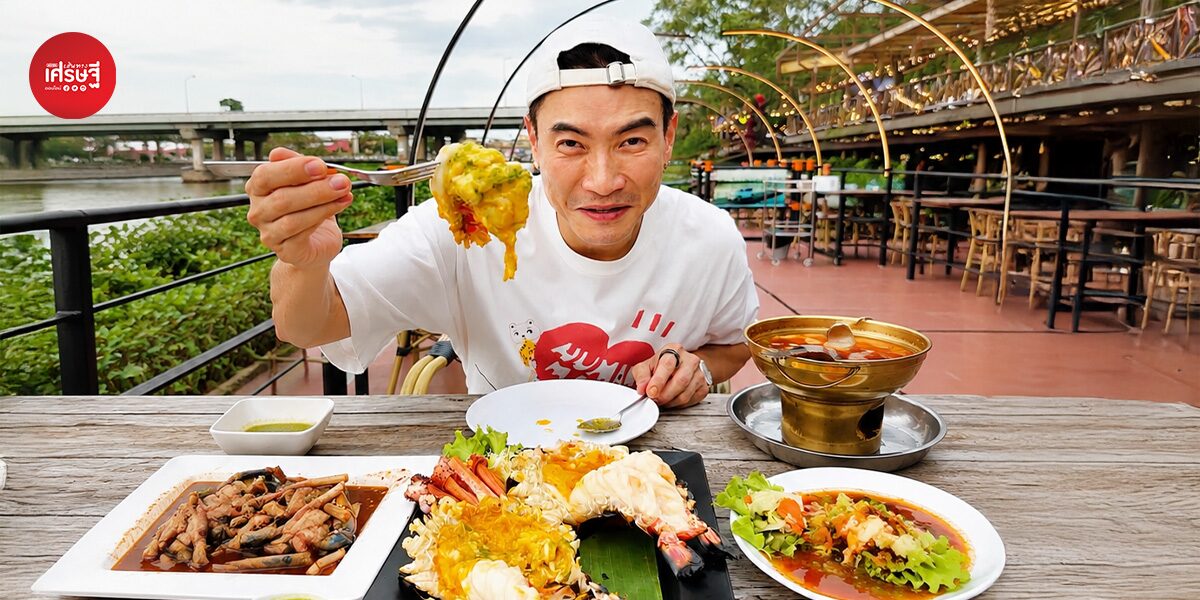 "มาวินฟินเฟ่อร์" เผยสูตรร้านเล็ก เปลี่ยนอาหารให้เป็นคอนเทนต์ อร่อยอย่างเดียวไม่พอ ต้องหยิบมือถือขึ้นมาถ่ายให้เป็น 