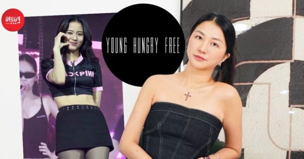 เบิกเงินเดือนล่วงหน้า มาปั้นแบรนด์เสื้อผ้าจากความชอบ 14 ปี ต่อมา กลายเป็นแบรนด์ที่ จีซู BLACKPINK เลือกใส่
