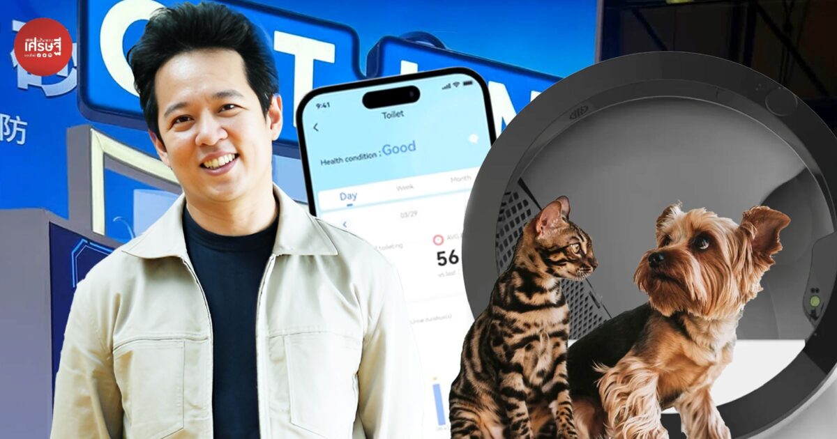 ส่องตลาดสัตว์เลี้ยง “จีน” ไปไกลถึงขั้นใช้ AI วิเคราะ์อารมณ์หมา-แมว รู้ยันพฤติกรรม-สุขภาพ แล้วไทยจะเอาอะไรไปแข่ง?