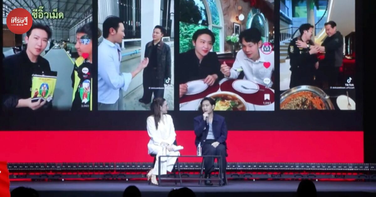 บุกเบิกอีคอมเมิร์ซ ปั้นคอนเทนต์ กลยุทธ์ที่พา “เด็กสมบูรณ์” เติบโต จากวันที่ถูกตั้งคำถามว่า รุ่นสามจะพาธุรกิจไปต่อได้แค่ไหน