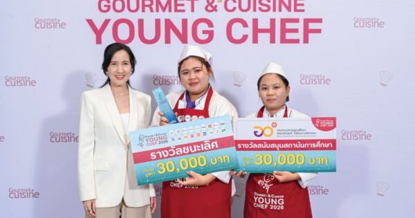 นิตยสาร Gourmet & Cuisine
