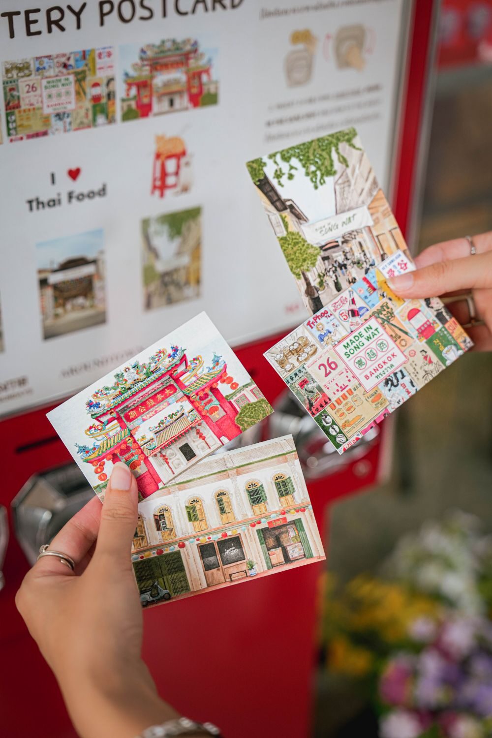 โปสการ์ดของ aroundtown.co