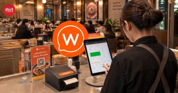 รู้จัก “Wongnai Genie” AI ผู้ช่วยร้านอาหาร วิเคราะห์ยอดขาย ต้นทุน-กำไร เมนูขายดี ทยอยเปิดให้ร้านค้าใช้ฟรีแล้ว