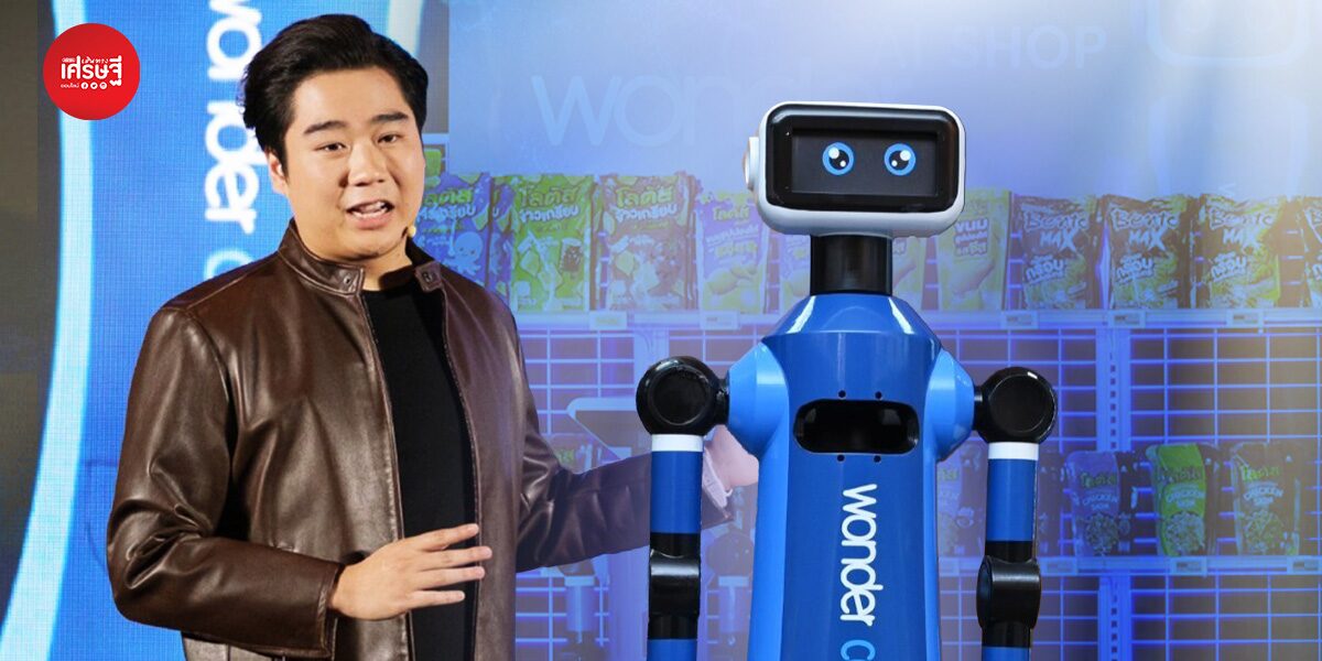 รู้จัก “Wonder AI” ระบบที่จะพลิกโฉมค้าปลีกไทย ใช้กล้อง CCTV วิเคราะห์พฤติกรรมลูกค้า รู้ว่าสนใจอะไร ตอบรับโปรไหน