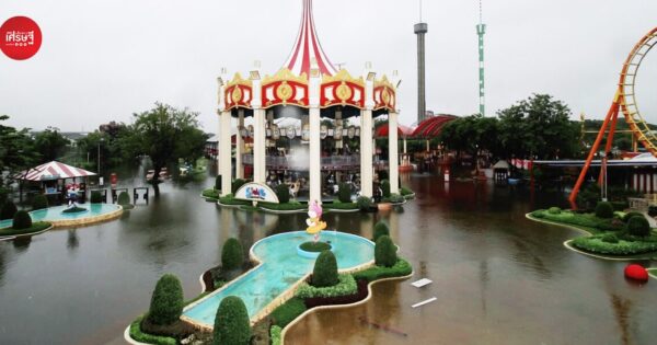 46 ปี “สวนสยาม ทะเลกรุงเทพฯ” แลนด์มาร์กคนเที่ยว 1.2 ล้านคน/ปี เจอน้ำท่วมเสียหายร้อยล้าน ต้องปิดปรับปรุงนานถึง 6 เดือน 