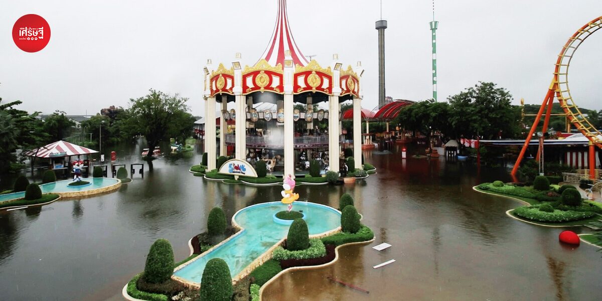 46 ปี “สวนสยาม ทะเลกรุงเทพฯ” แลนด์มาร์กคนเที่ยว 1.2 ล้านคน/ปี เจอน้ำท่วมเสียหายร้อยล้าน ต้องปิดปรับปรุงนานถึง 6 เดือน 
