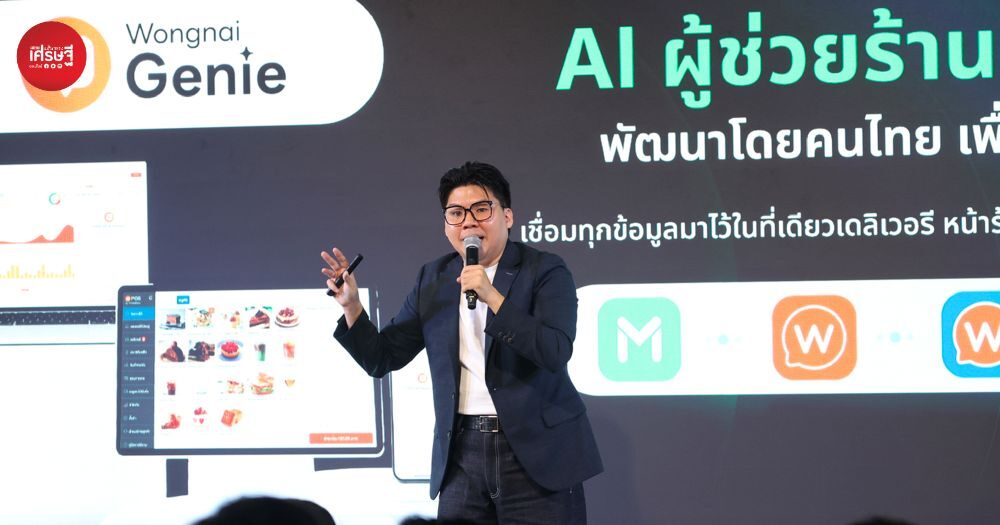 เมนูเยอะ ใช่ว่าจะขายดี! แชร์ “เทคนิค 3S” ร้านอาหารดีลิเวอรี เมนูแบบไหนลูกค้าอยากกดสั่ง อะไรควรขาย-ควรตัด
