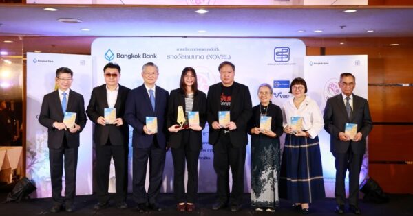ส่งเรื่องแรกก็คว้าชนะเลิศแล้ว! “คอนโด…ซ่อนปริศนา” นิยายสืบสวนในโลกดิสโทเปีย คว้ารางวัลชมนาด ครั้งที่ 15 