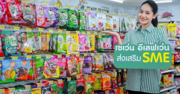 รู้จัก 7 สินค้าชุมชนไทย ของดีที่มีเรื่องราวของผู้คนซ่อนอยู่เบื้องหลัง