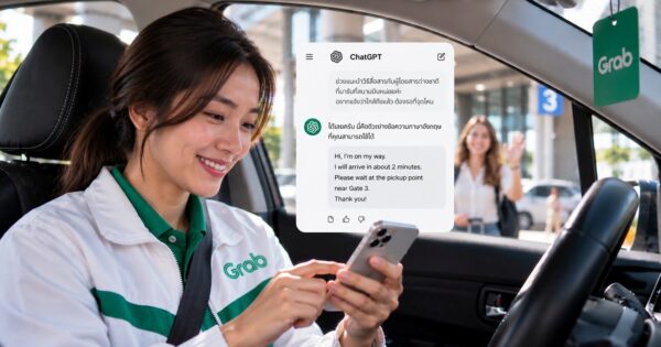 แกร็บ ผนึก OpenAI ต่อยอดโครงการ GrabAcademy อัปสกิล AI คนขับ-ร้านค้า เสริมโอกาสทางธุรกิจ