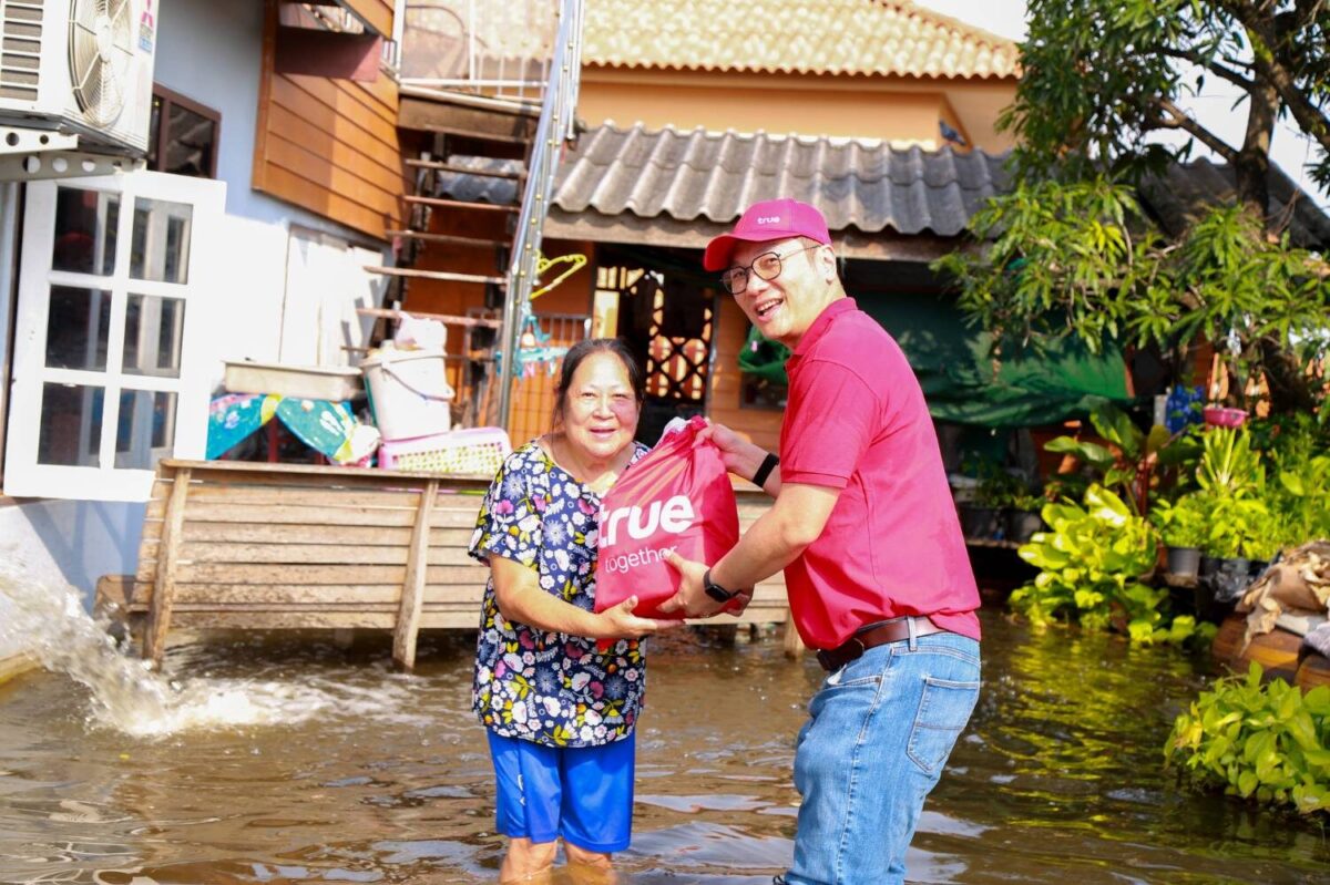 ทรูเพื่อคนไทย