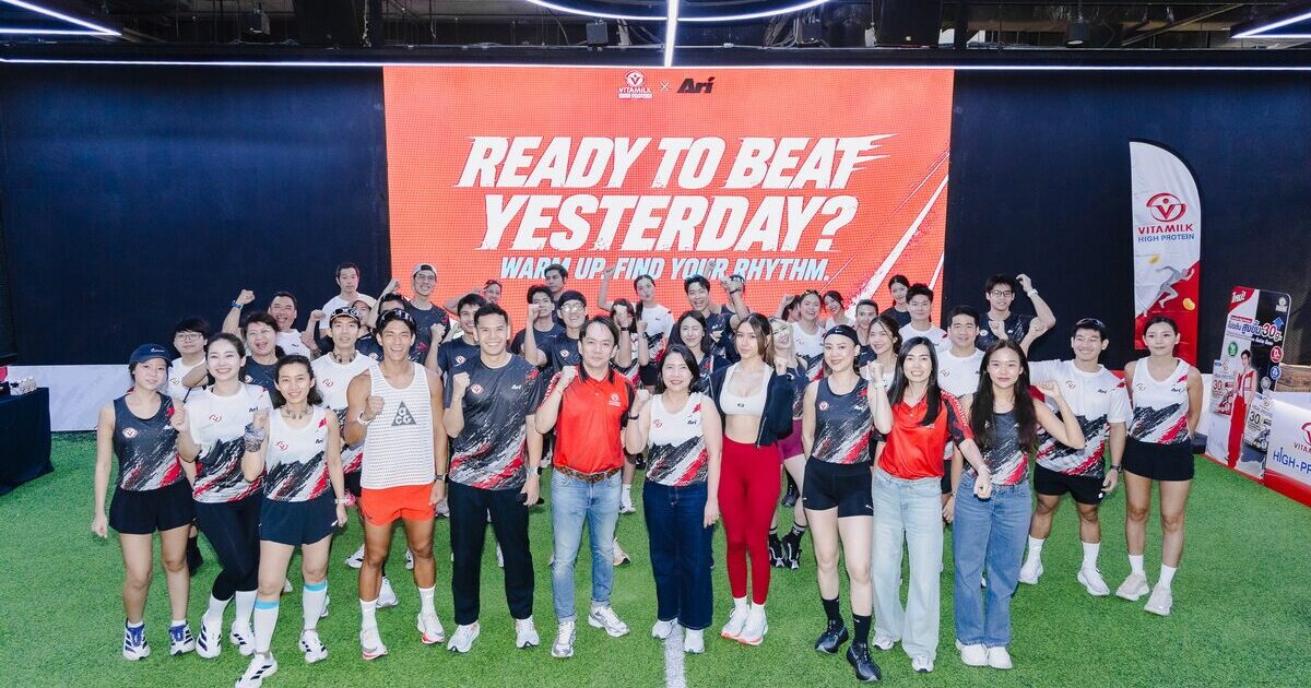 VITAMILK HIGH PROTEIN จับมือ ARI เปิดตัวแคมเปญ “Vitamilk Beat Yesterday”