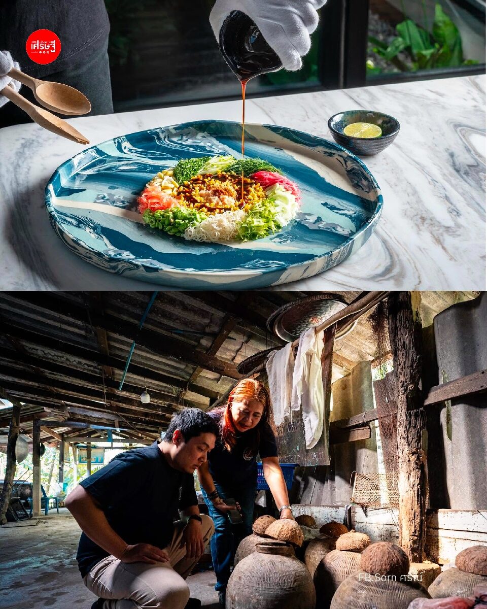 ร้านศรณ์