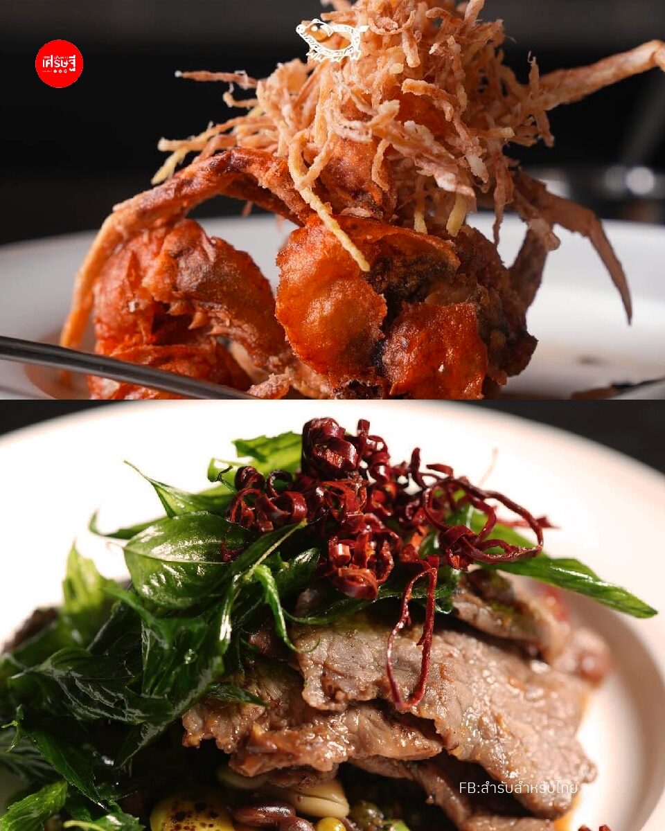 ร้านสำรับสำหรับไทย