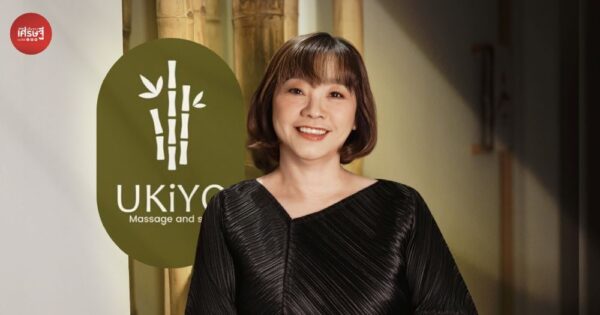 ไม่รีบขยายสาขา ‘Ukiyo’ คิดต่าง ปั้นร้านนวดไทยสู่ Wellness Destination