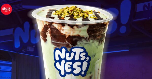 NUTS, YES! อ่านว่า “นัทส์ เยส” แบรนด์นมถั่วน้องใหม่ ชื่อปั่น รู้ไหมทำไมต้องตั้งชื่อกำกวม