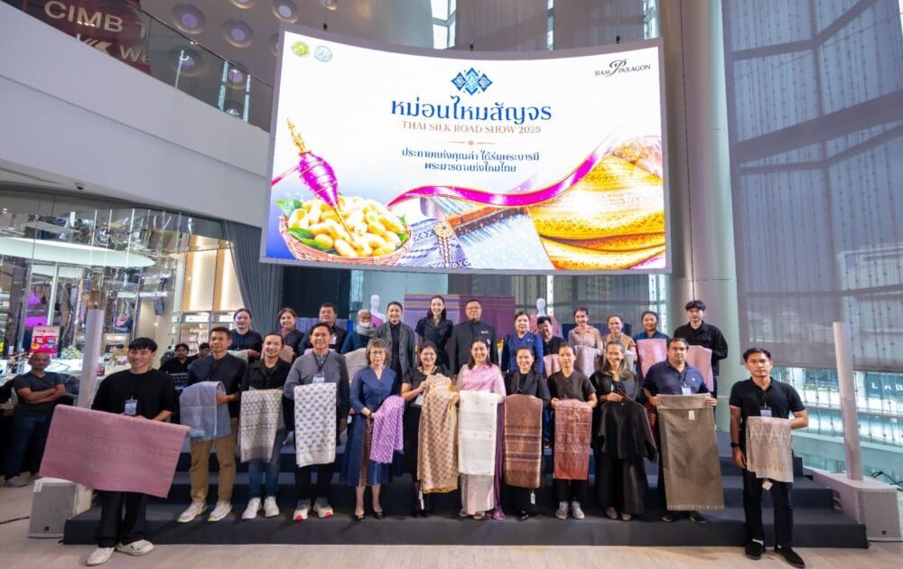 ที่ปรึกษา รมช.เกษตรฯ ธีระชัย เปิดงาน “หม่อนไหมสัญจร ครั้งที่ 3”