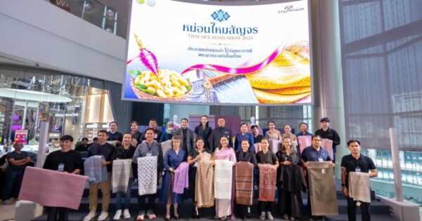 ที่ปรึกษา รมช.เกษตรฯ ธีระชัย เปิดงาน “หม่อนไหมสัญจร ครั้งที่ 3”