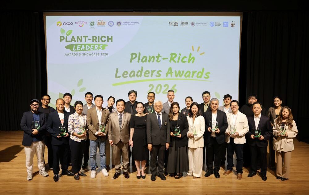 สอวช. ผนึก Plant-Rich Leaders ชวนองค์กรไทยเพิ่มทางเลือกอาหารจากพืช 30% ใน 1 ปี