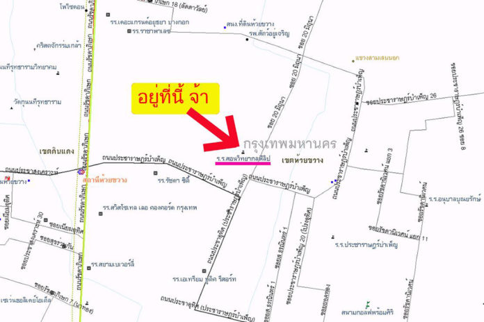 1238746149