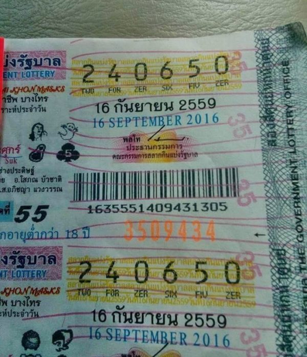 201609162004332-20041020133805