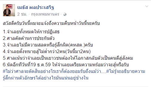 screenshot-2445
