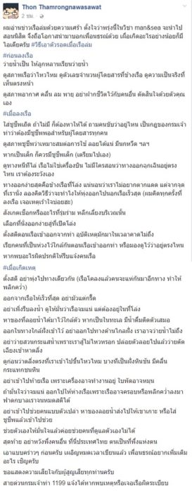 screenshot-2447-vert