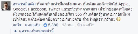 screenshot-2592