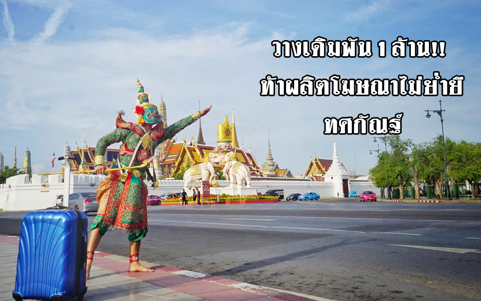 ข่าวเศรษฐกิจพอเพียง