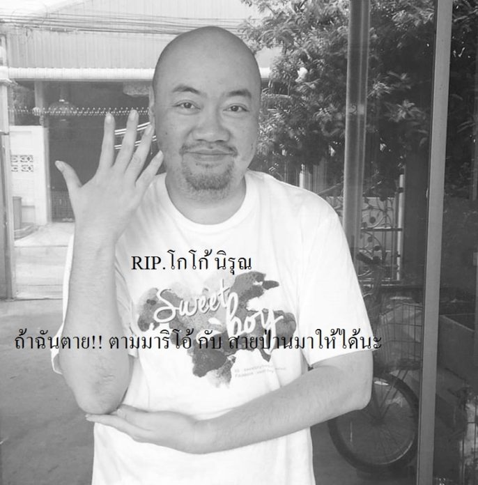 %e0%b8%a3%e0%b8%a7%e0%b8%a11-horz