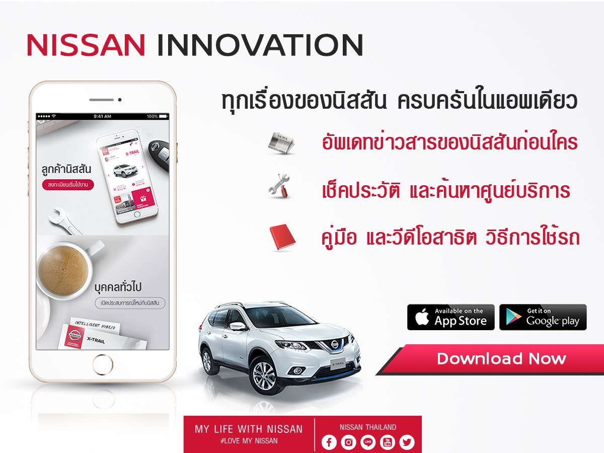 01-main-pix_ni-app