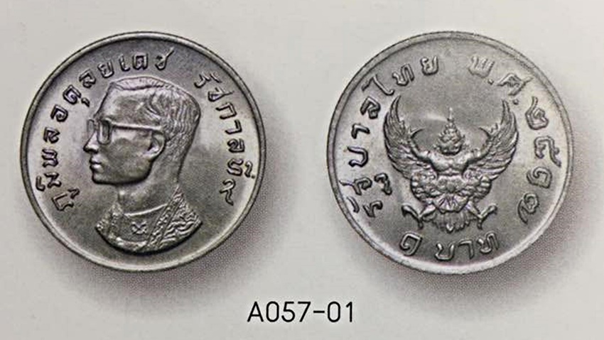 เพจดังเตือน! เหรียญ1บาทปี 2517 ราคาพุ่งเกินจริง ล่าสุดขายเหรียญละ1พันแล้ว - ข่าวสด เพจดังเตือน! เหรียญ1บาทปี 2517 ราคาพุ่งเกินจริง ล่าสุดขายเหรียญละ1พันแล้ว - ข่าวสด