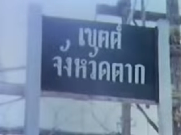 1477888987