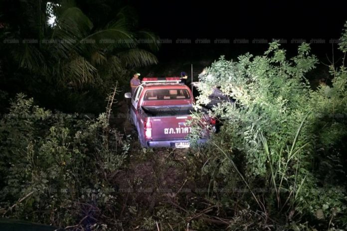 201610051138234-20041019184031
