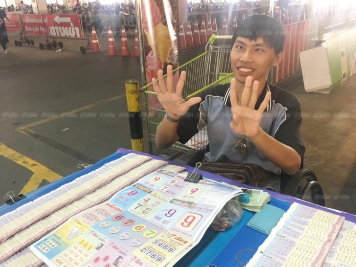 201610130844027-20021028190509