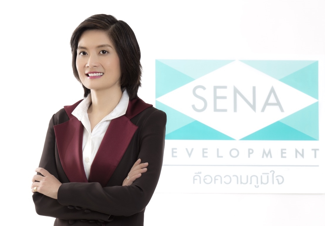 เกษรา ธัญลักษณ์ภาคย์