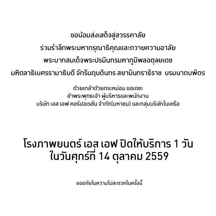 pr2